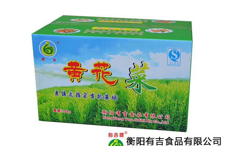 湖南有吉黄花菜 祁东土特产干货批发的农家绿色之选