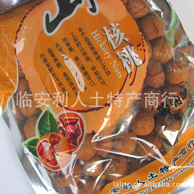临安利人土特产商行 精品包装山核桃批发供应，厂家直供价格优