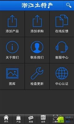 浙江土特产门户网 品味江南韵味，一站式探寻地道风物