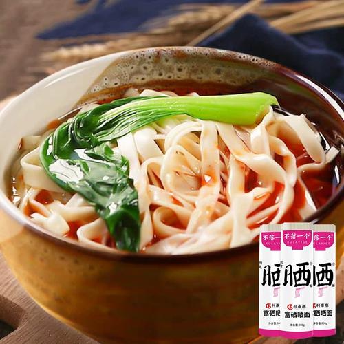 北纬30°的富硒馈赠 一碗恩施手工晒面，煮出三餐烟火气