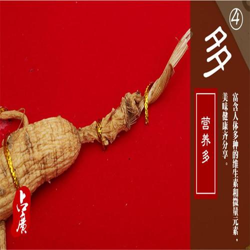 吉林特产林下参礼盒特产礼盒批发东北土特产厂家