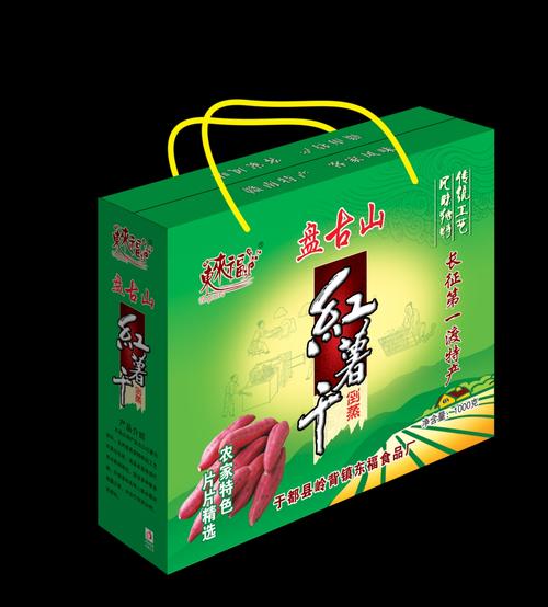 于都特产|土特产